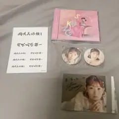 岡咲美保 ミニアルバム SHAKING 初回限定盤 各店舗特典セット②