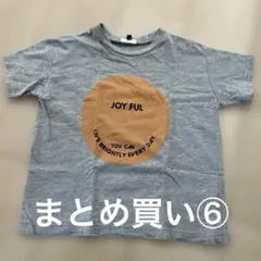 FO KIDS Tシャツ 100cm グレー