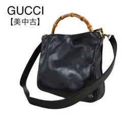 美品★グッチ バンブーハンドバッグ ショルダーストラップ付 本革 高級 黒金
