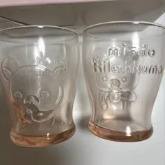 リラックマ ミスドタンブラー 2個セット　非売品