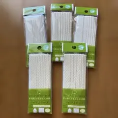 バイアステープ 5パック