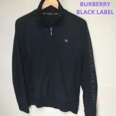 BURBERRY BLACK LABEL バーバリー ジャージ 黒