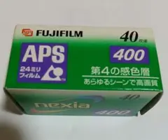 FUJIFILM APS nexia 400 40枚撮 未使用、期限切れ 1本