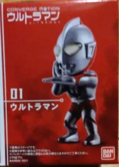 ウルトラマン01　コンバージモーション