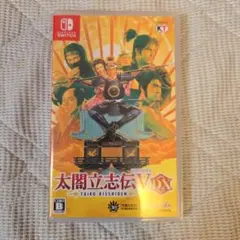 太閤立志伝5 DX
