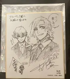 ブルーロック ブルロ展 ミニ色紙 カイザー ネス