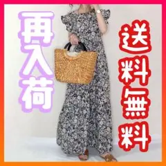 花柄ノースリーブロングワンピース