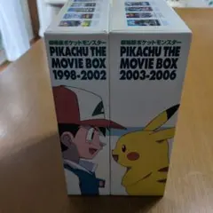 2025年最新】劇場版ポケットモンスター ピカチュウ・ザ