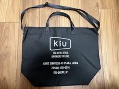 KiU 大容量　防水バッグ　黒　dead pop festival 2025
