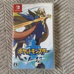 ポケットモンスター ソード Nintendo Switch