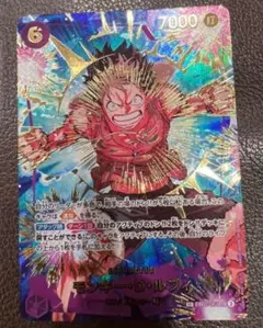 ワンピース カード モンキー・D・ルフィ SP SEC シークレット