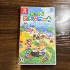 あつまれ どうぶつの森 Nintendo Switch