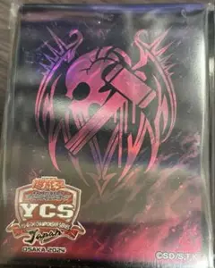【状態価格】遊戯王OCG 2009年　ダークエンドドラゴン プレイマット 遊戯王/公式/プレイマット/SJCS 75th/ダークエンド・ドラゴン
