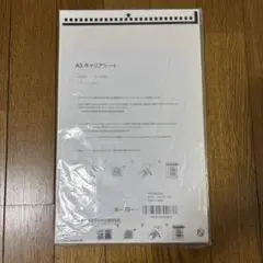 FI-511ES A3キャリアシート 5枚入り