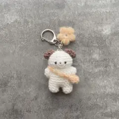 いぬとお花のあみぐるみ　キーホルダー付き