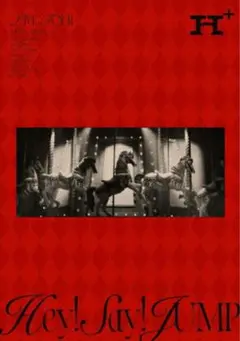 Hey! Say! JUMP H+ Blu-ray 通常盤