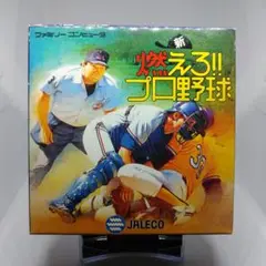 Item thumbnail for item c281be69-cf78-43be-9200-50e22493d396