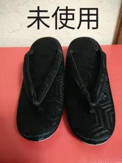 着物草履
