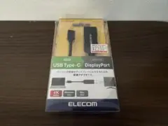 Elecom AD-CDPBK2 usb type-c display port