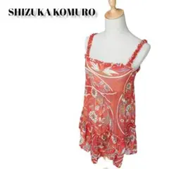 4298 SHIZUKA KOMURO シズカコムロ 花柄 キャミソール 40