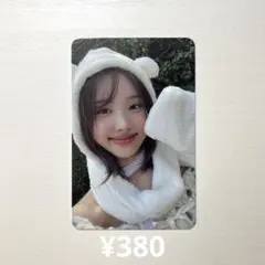 483 TWICE トレカ ナヨン with you-th