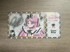 キミとアイドルプリキュア展 チケット 入場特典 キュアキッス