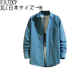 FJLTDCP シャツ メンズ 長袖 無地 カジュアル シンプル オシャレ