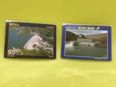 ダムカードセット 岩手県 北上川上流総合開発ダム群 カードコレクションホルダー付 Amazon.co.jp: ダムカードセット 岩手県 北上川上流総合開発ダム