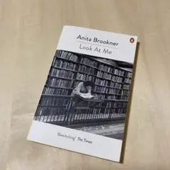 anita brookner 「look at me」