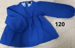 manina 長袖ブラウス 120 青