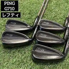 良品 希少レフティ PING G710 アイアン8本 純正カーボン R 黒ドット PING PING（ピン） G710 アイアン カーボン SLATE SR 単品 7番 8