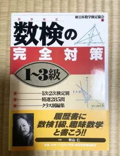 Item thumbnail for item 2cf32aa7-ecbb-4746-853b-f0594d0d5e4c