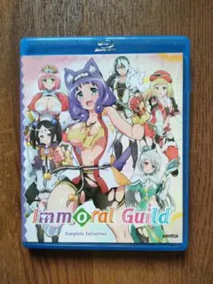 2025年最新】不徳のギルド blu-rayの人気アイテム - メルカリ