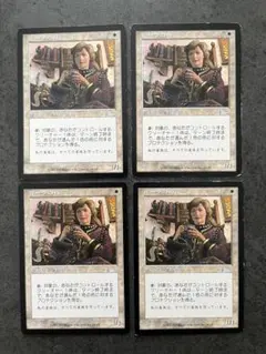 MTG マジック ザ ギャザリング ルーンの母 日本語 4枚セット 非foil