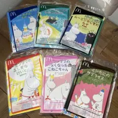 ムーミン　MOOMIN 絵本　マクドナルド