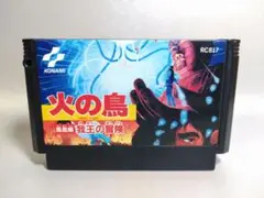 ファミコン　火の鳥