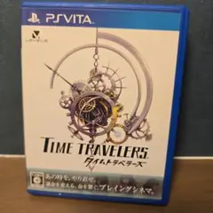 Time Travelers (タイムトラベラーズ) PS Vita