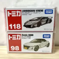 07 トミカ 希少 2台