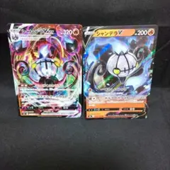 ピカピカ様 リクエスト 2点 まとめ商品