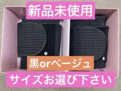 ヒップアップパワーガード 3L ブラック2枚入り zenkenkai ヒップアップ パワーガード（Ladies） - カイロプラクティックの