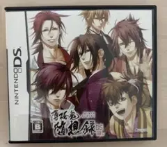 薄桜鬼随想録DS 限定版 ドラマCD付