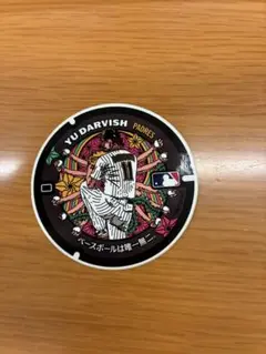 MLB ダルビッシュ有 マンホールステッカー 羽曳野市 限定品 メルカリ便配送