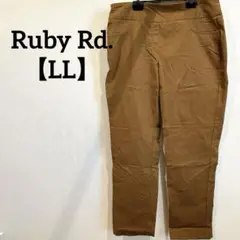Ruby Rd.【LL】 茶色 チノパン ズボン パンツ ブラウン レディース