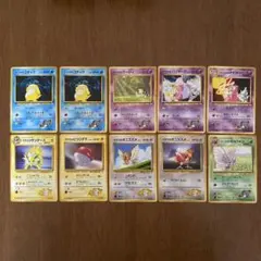 【旧裏】ポケモンカード　マチス・ナツメの〜まとめ売り