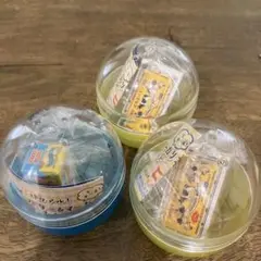 バター&マーガリンマスコット ガチャガチャ　３個セット