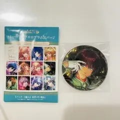 うたプリ Promise of Song 愛島セシル