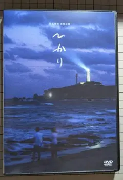 空気階段　ひかり