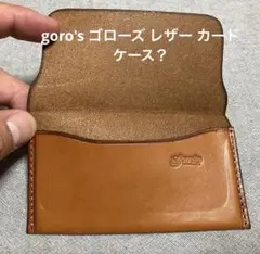 2025年最新】ゴローズ 名刺入れの人気アイテム - メルカリ