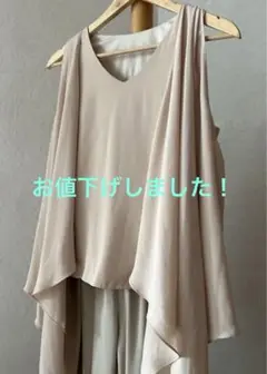 セットアップ　ノースリーブ　パンツ　ベージュ