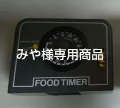 熱帯魚 魚 自動餌やり器セット